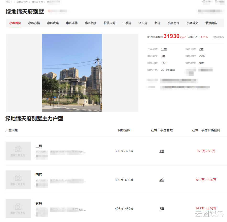 成都|台湾歌手千百惠定居成都！千万豪宅曝光，花园养锦鲤，装修似宫殿