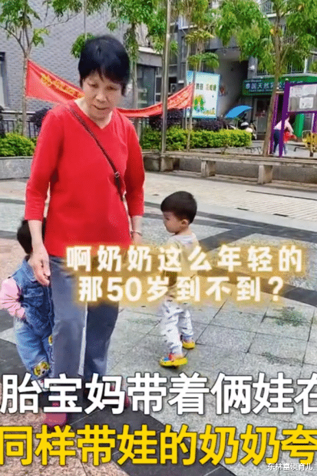 冬瓜 90后二胎宝妈被误认为孩子奶奶很扎心，分析一下原因，就释然了
