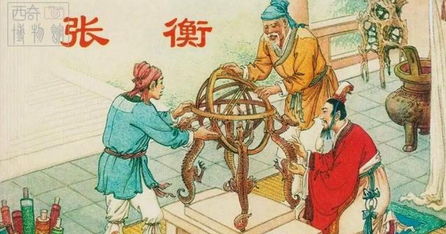 张衡地动仪被移出教科书,原因到底是啥?房梁吊块肉都比这强
