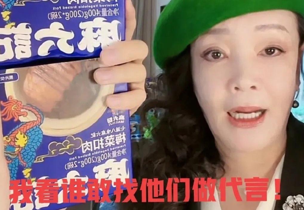 大S|大S损失惨重：5个代言打水漂，韩国综艺不敢再请她和具俊晔