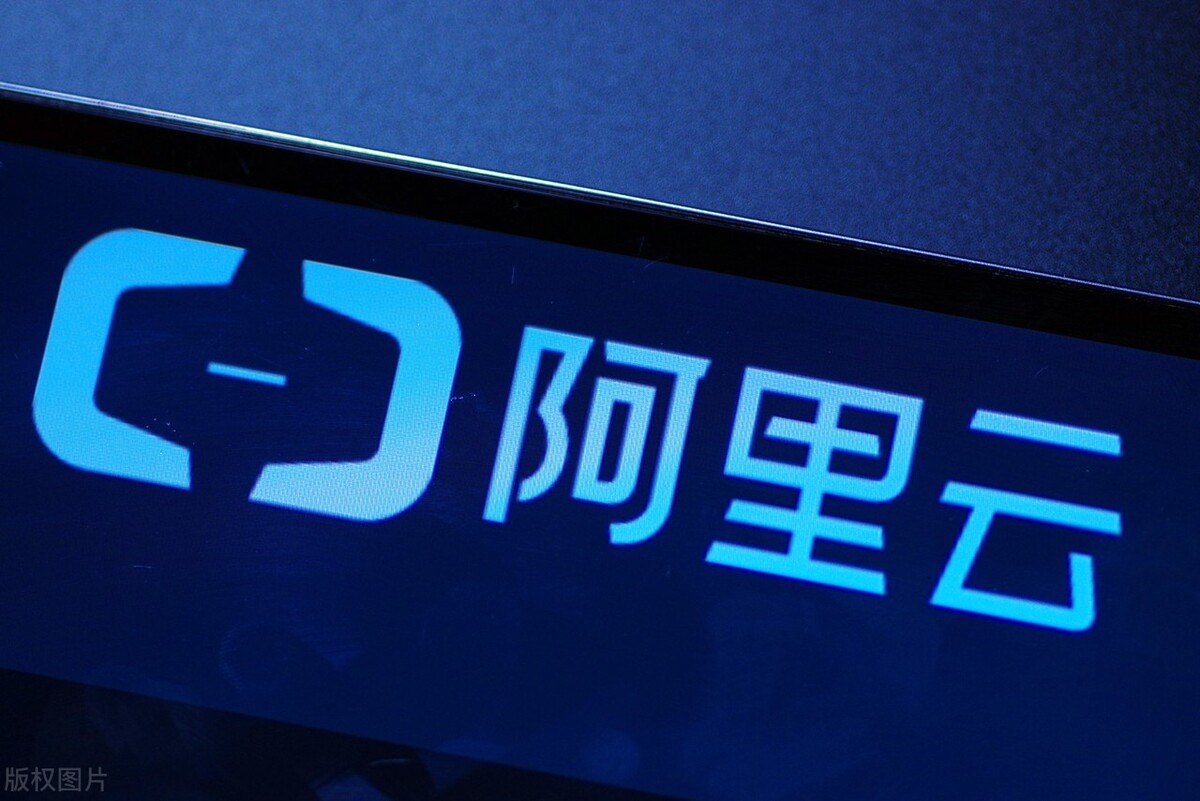 阿里巴巴|阿里云风波不断,换将之后又能否破局?