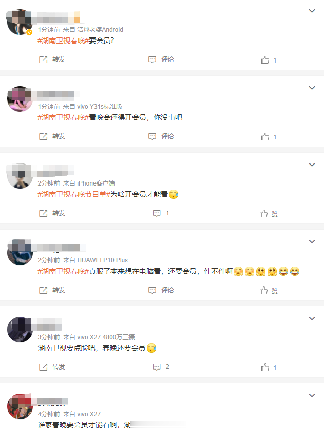 春晚|一场春晚直播，把湖南卫视的格局，展现的淋漓尽致
