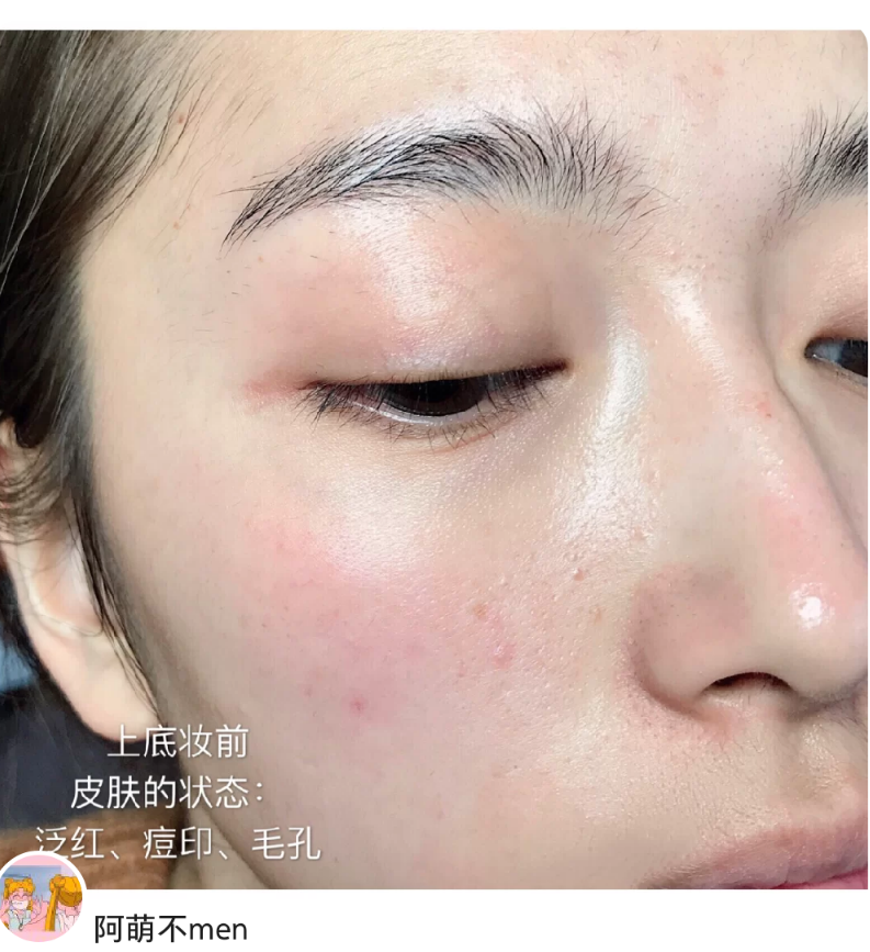 运动 均价100元的养肤粉底液合集！干皮最爱，滋润保湿不卡粉。