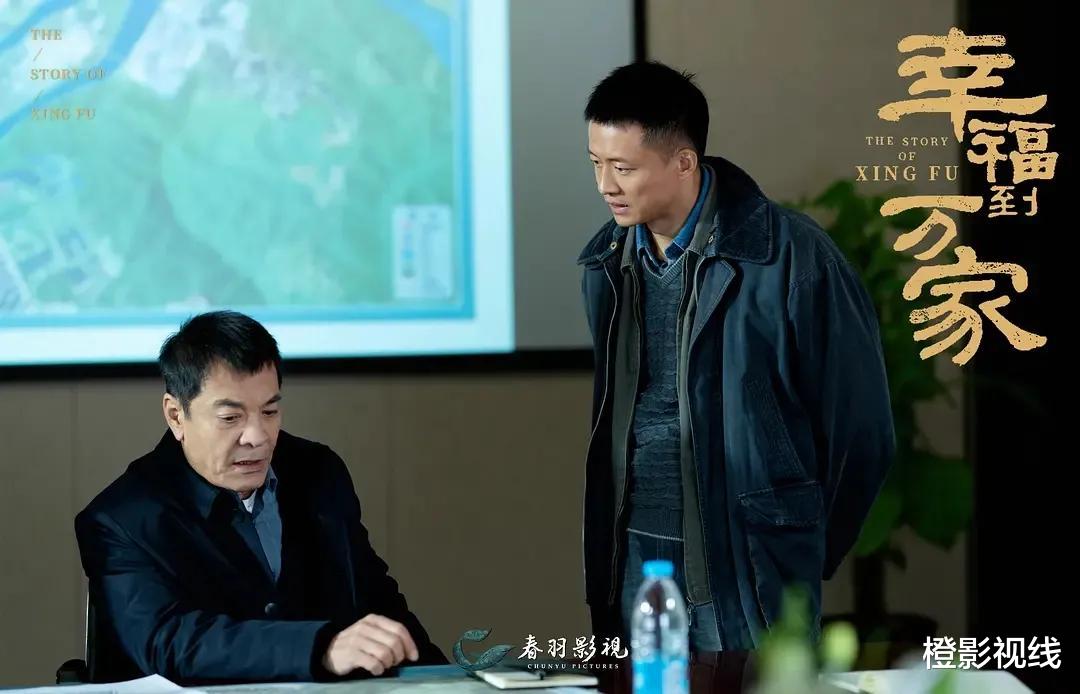 北京市|《幸福到万家》的主要配角面目可憎,两个父亲的角色却值得尊敬