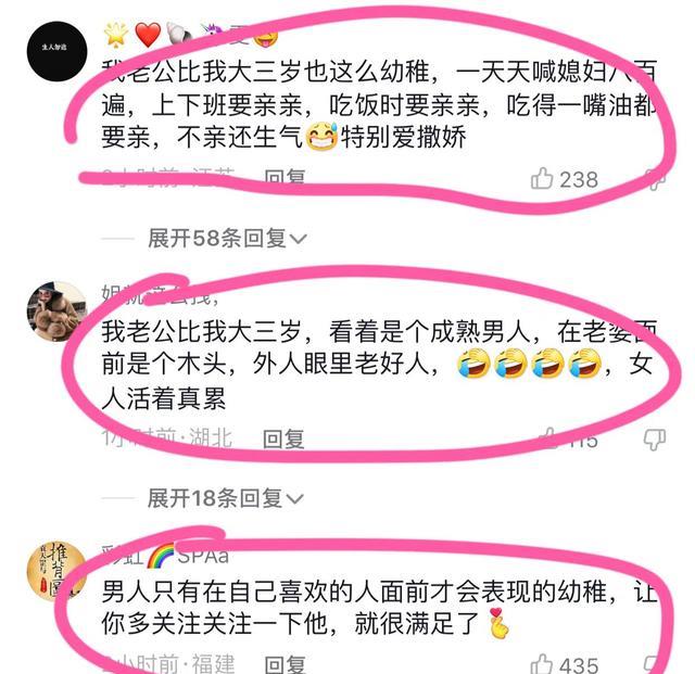 女子嫁给比自己小10岁的老公，自述：真不行，想睡个午觉都费劲