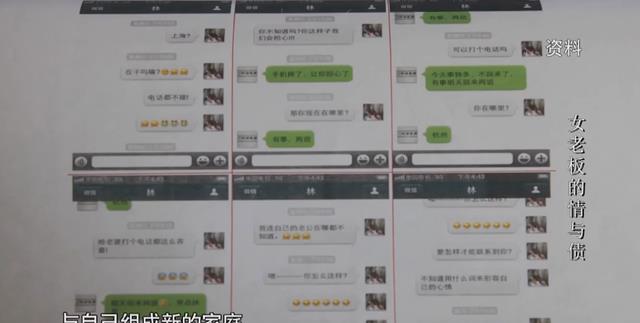 2013年,浙江富婆爱上年轻男子,为他花了一个亿,结果直接死刑