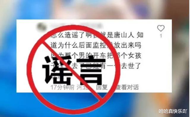 网友发现女孩出事地点并非监控盲区，再谈全网最关切的几个问题