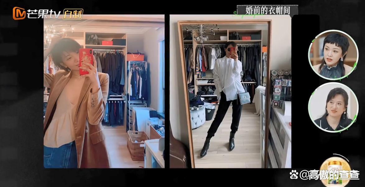 艾威|《再见爱人2》三对嘉宾，有人住豪宅有人戴名表，一个比一个壕