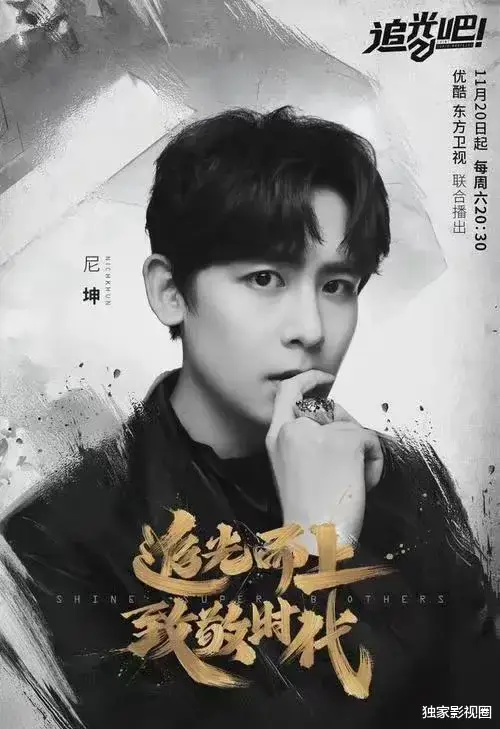 李俊昊|李俊昊成第一位爱豆出身的视帝!当年的二代团成员都怎么样了?