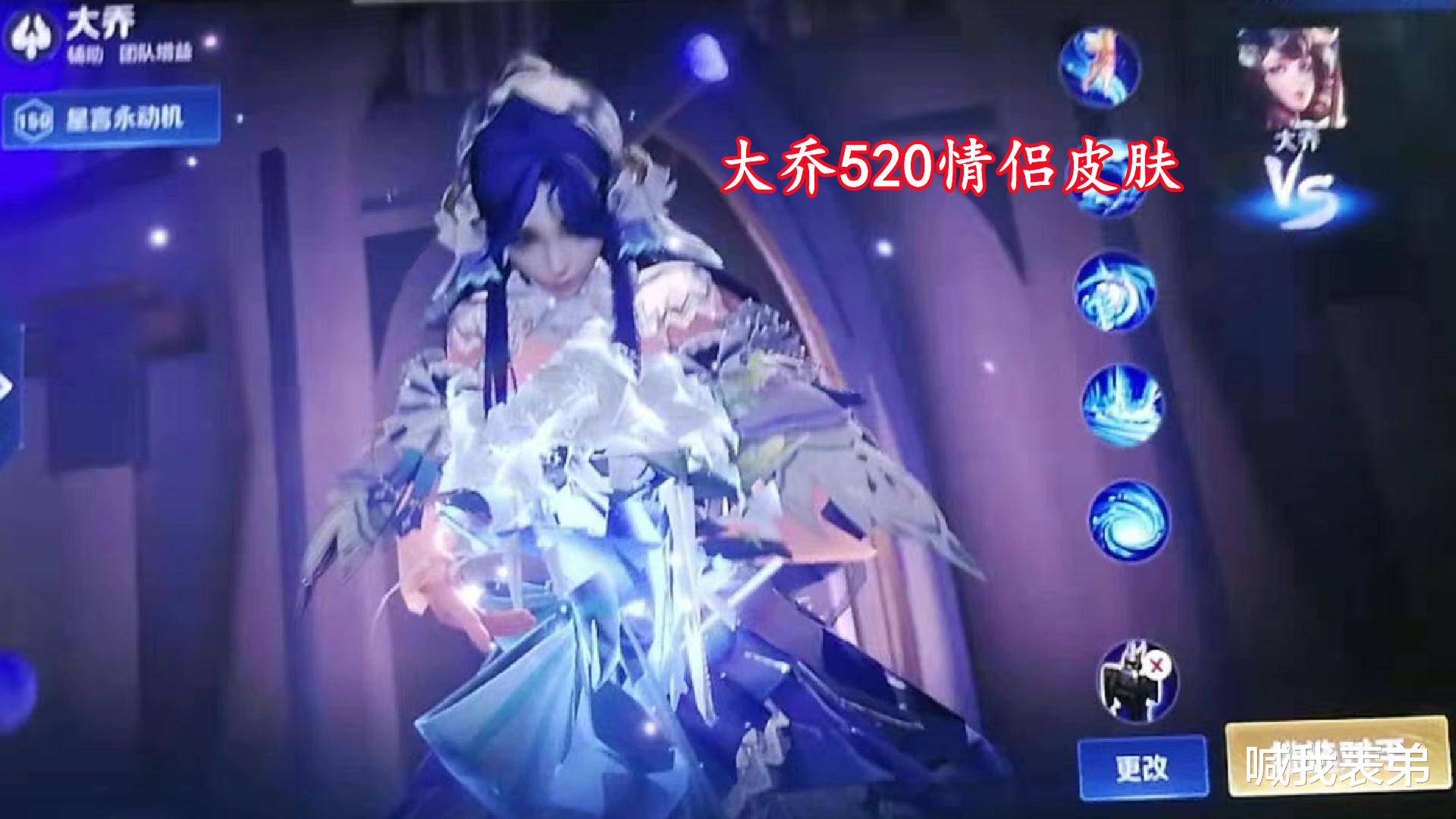 四款情侣皮肤同时上线，匿光决锋者预定结束，kpl免费史诗别错过