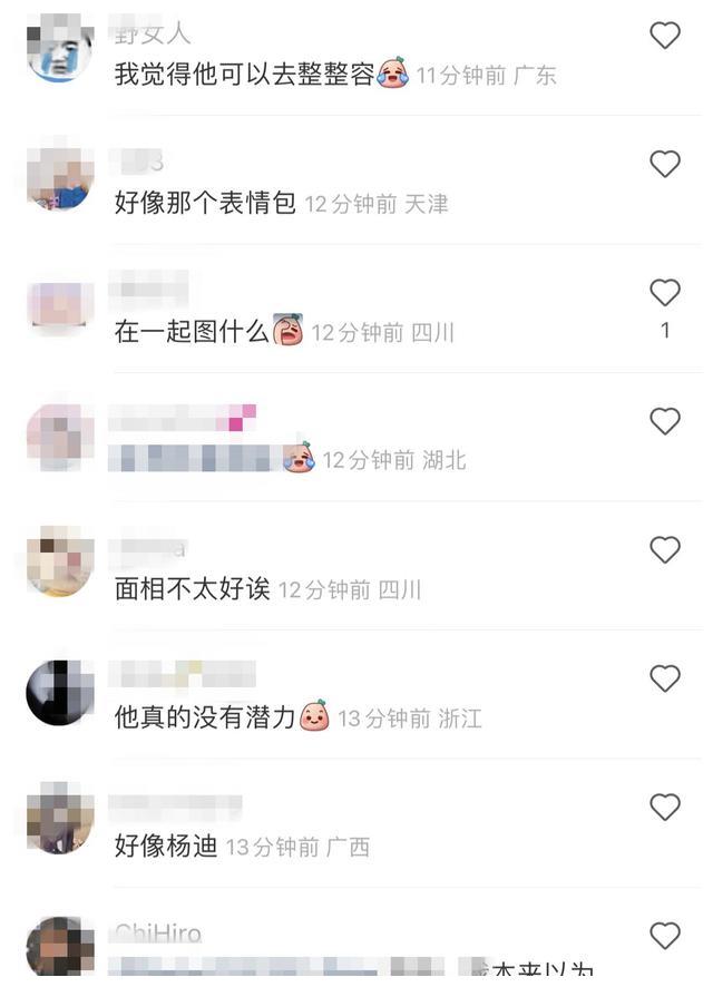 连体裤 杜海涛素颜露面，瘦到脱相认不出，网友指他老得像身旁亲妈同龄人