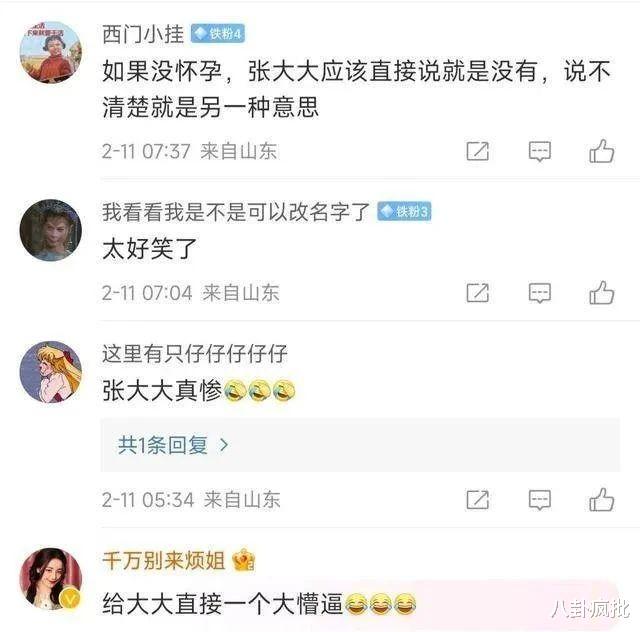 迪丽热巴|迪丽热巴黄景瑜的无效声明!面对怀孕大瓜,当年赵丽颖劈了叉……