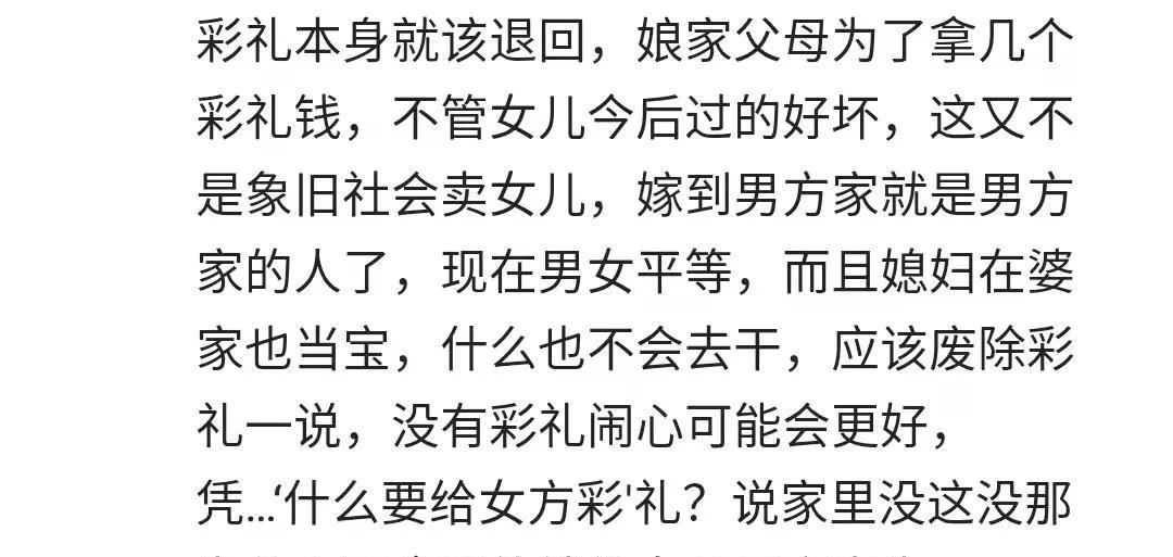 公司高管暴打妻子视频曝光,网友:高额彩礼的报应