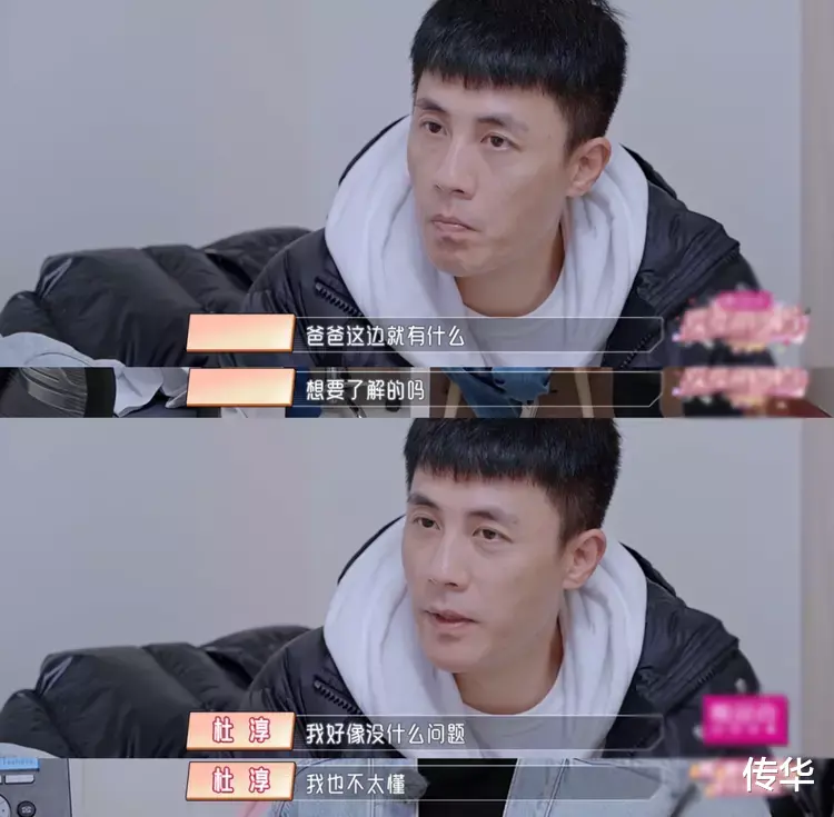 片花|刚官宣结婚1个月，宠妻人设就崩塌！全网都在心疼他老婆