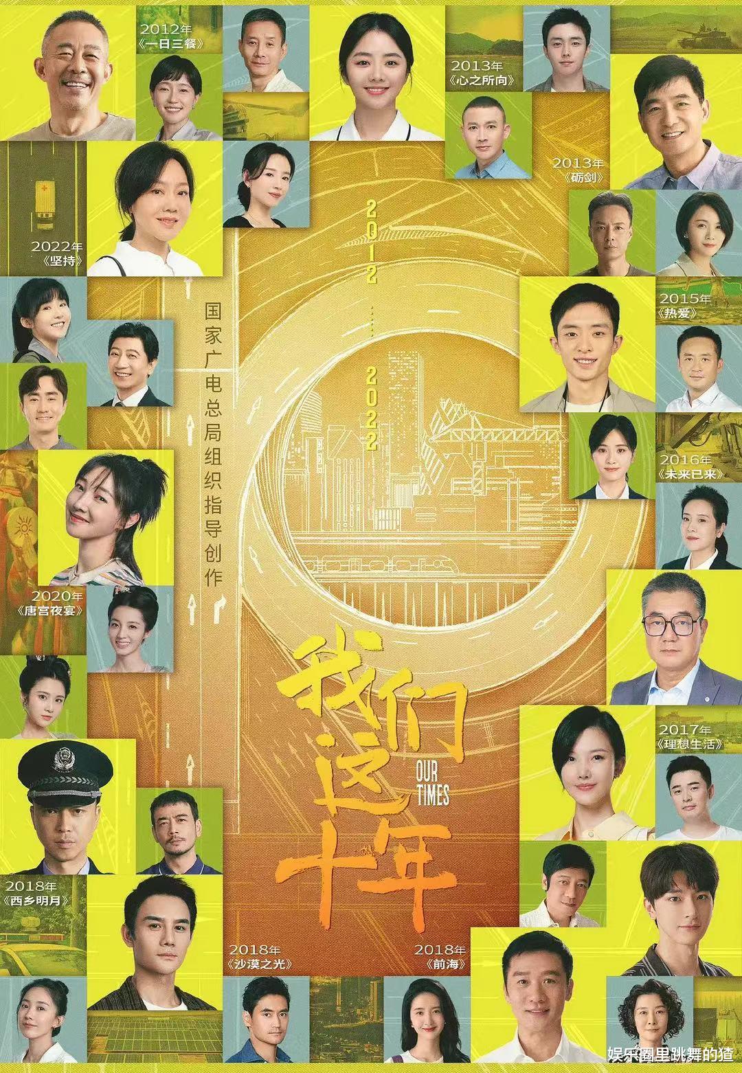 王骁|2022八部献礼剧,三部口碑翻车,四部引人期待,最后一部堪称王炸