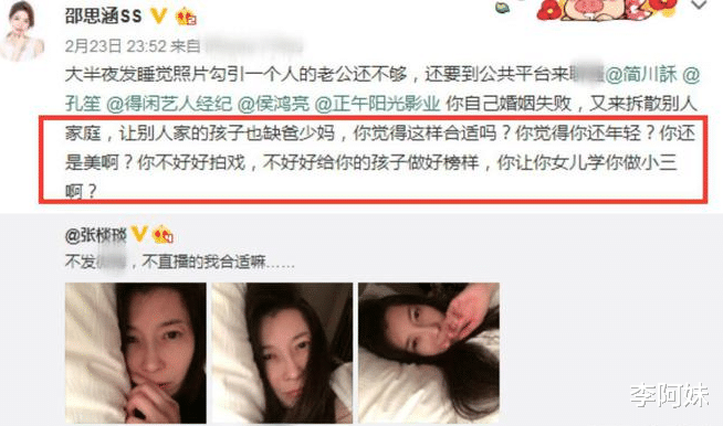 张琰琰|?39岁知名男星实名讨薪,为2万元月薪撕破脸,失信的是海清同学?
