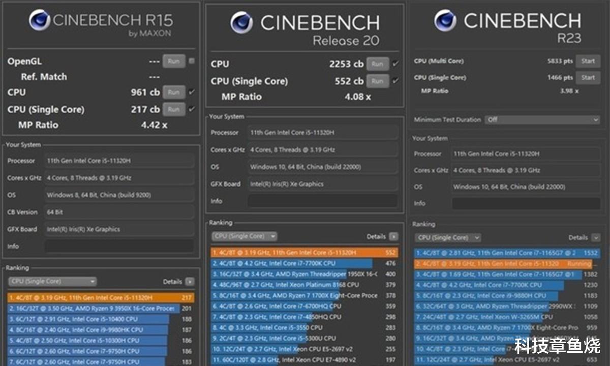 一体机|办公好搭档，效率至上的AIO520