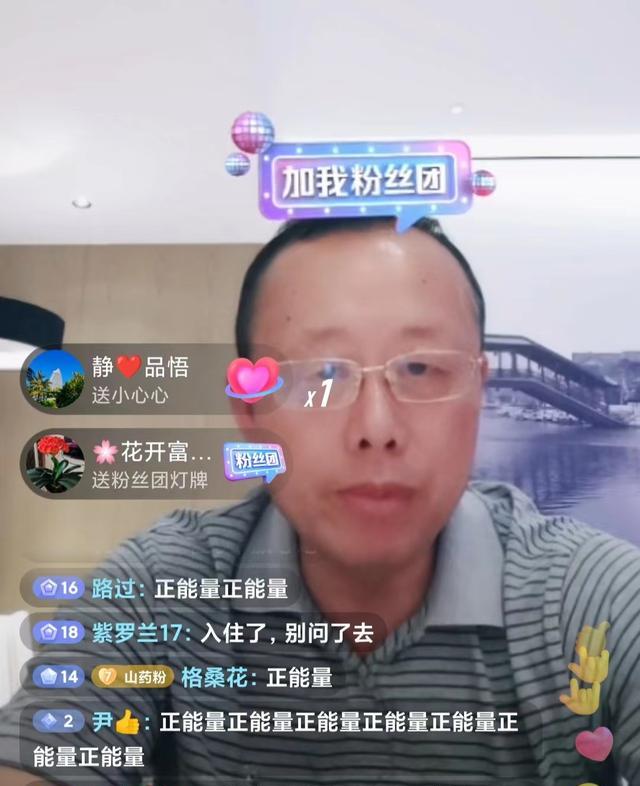 许敏|浔阳夜话分享一行人动态,许敏姚爸同框出镜,网友送上暖心祝福