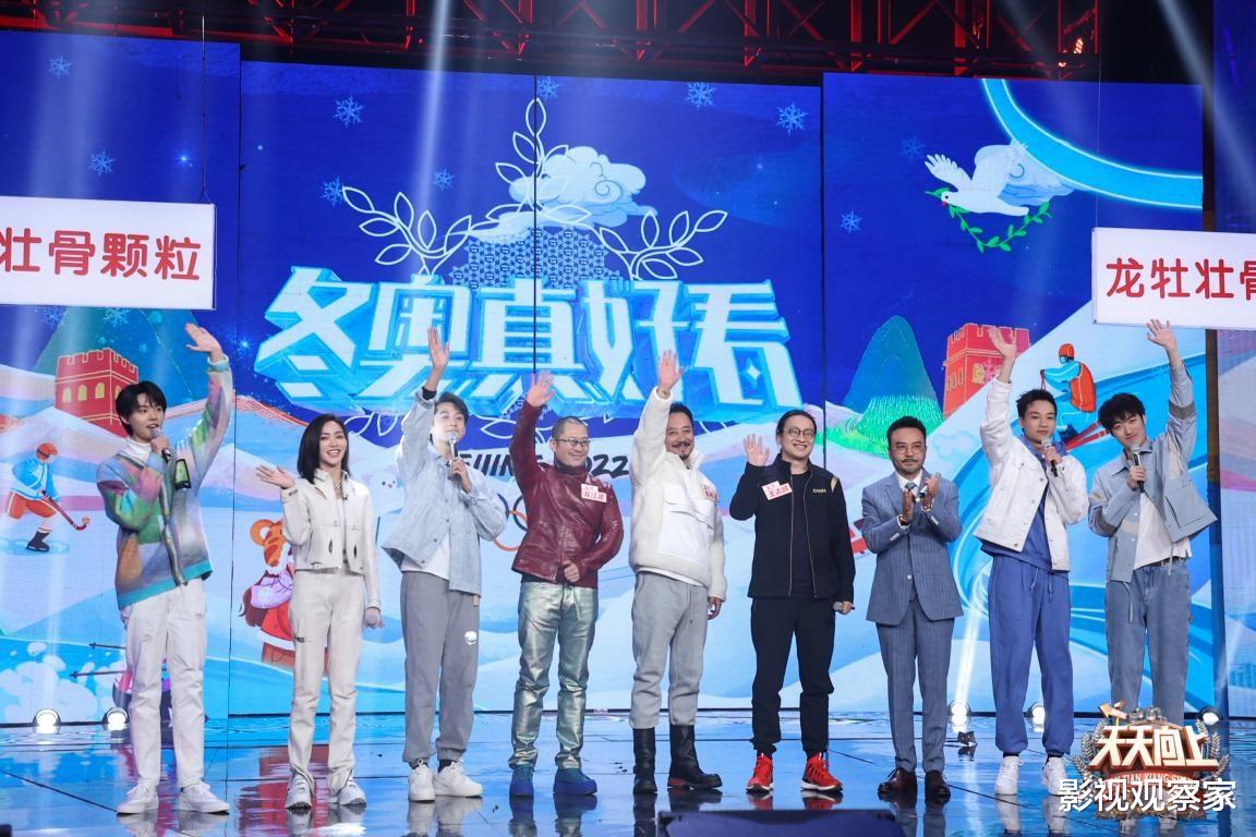 雪容融|21岁“雪容融”设计师《天天向上》演讲 坦言“小灯笼”的来之不易