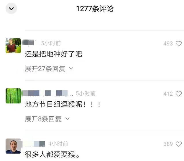 央视春晚|大衣哥登县级春晚，遭网友恶语相向，陈亚男打电话给朱之文拜年