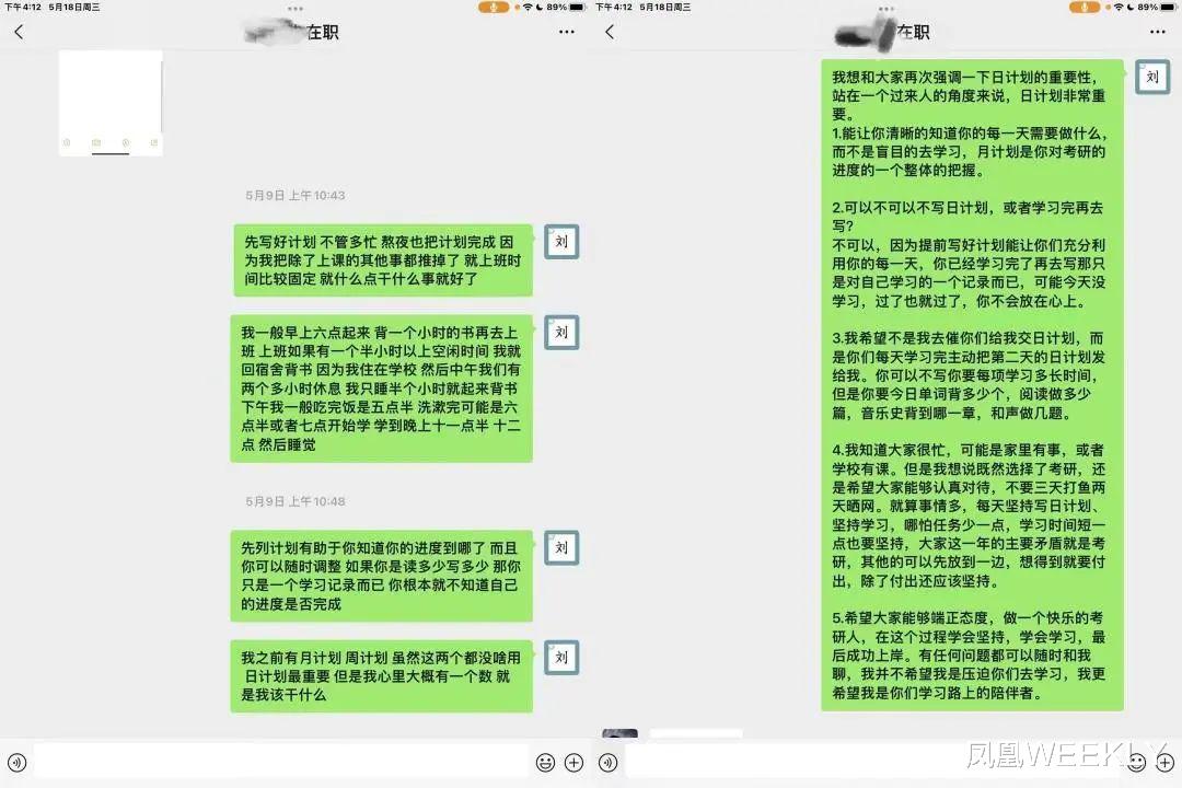 考试 不想躺平的年轻人，花钱请人拽自己起床