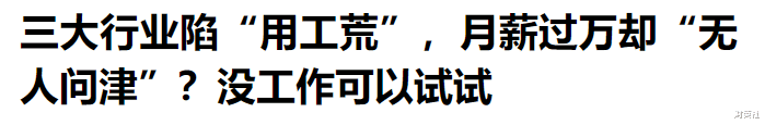 自媒体|做自媒体不知写什么，文章阅读量低、收益少？告诉你我是怎么做的