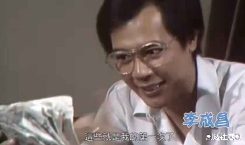 TVB|佩服!TVB老戏骨效忠公司43年从未离开,曾不惜放弃更好的跳槽机会