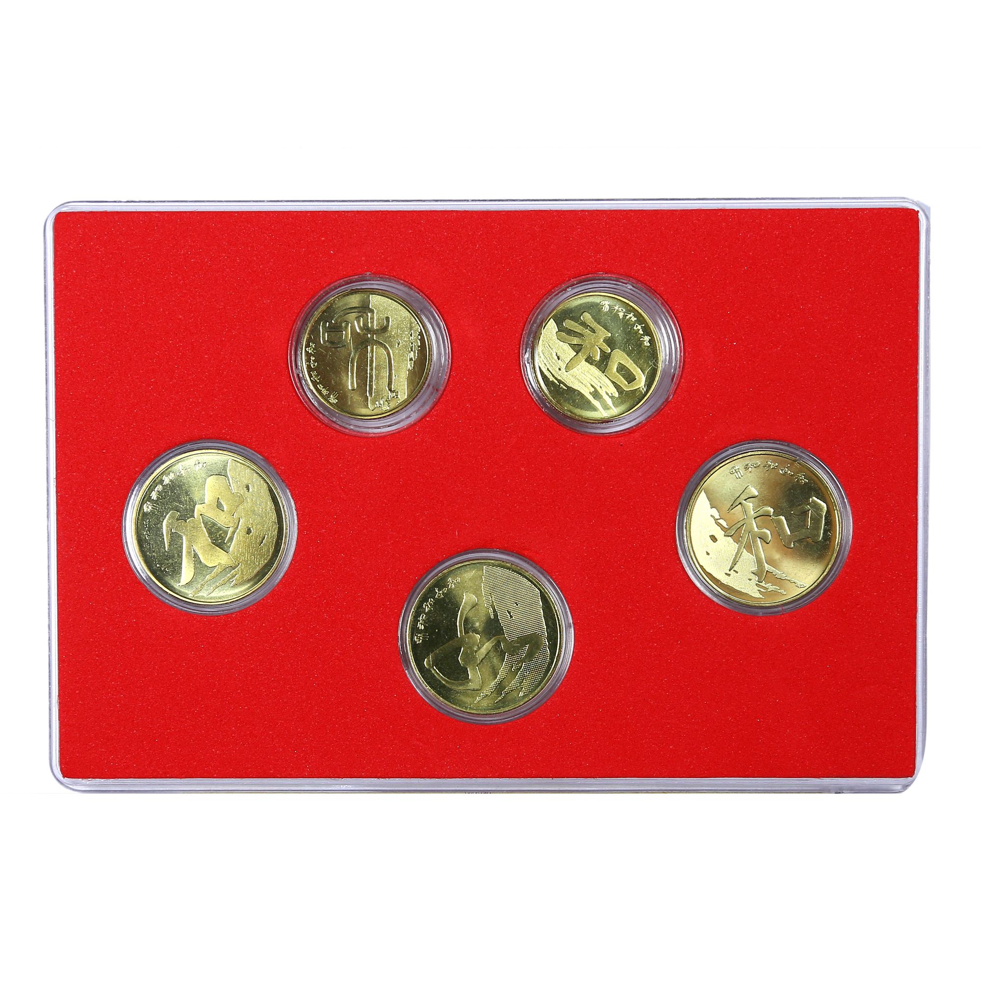 |发行的纪念币有收藏价值吗？