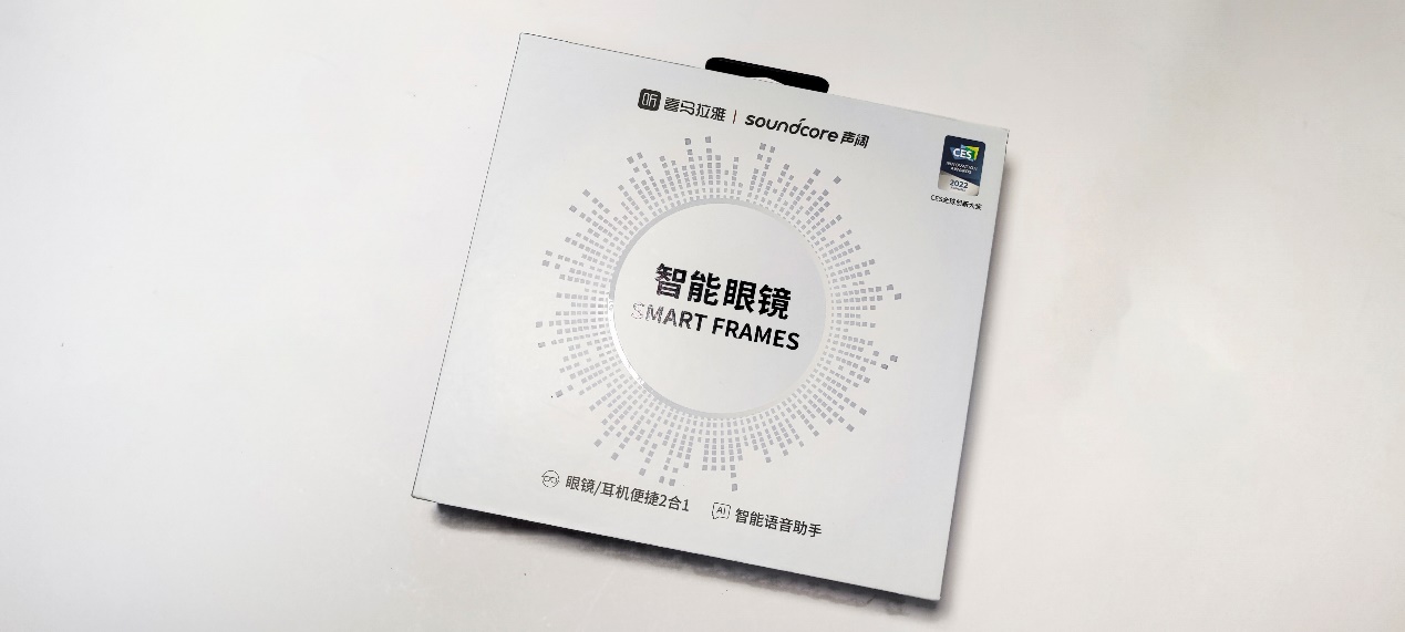 智能眼镜|穿戴黑科技 视听新体验 声阔智能眼镜