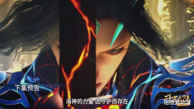 海神三叉戟|斗罗大陆：唐三顺利拔出海神三叉戟，七圣柱当场宣布效忠新海神！