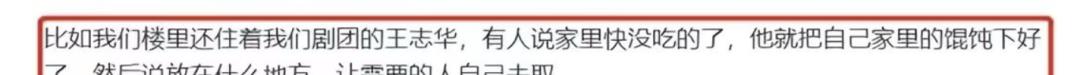 张一一|老演员晚年现状：87岁牛犇丧妻独居，68岁李雪健身形消瘦