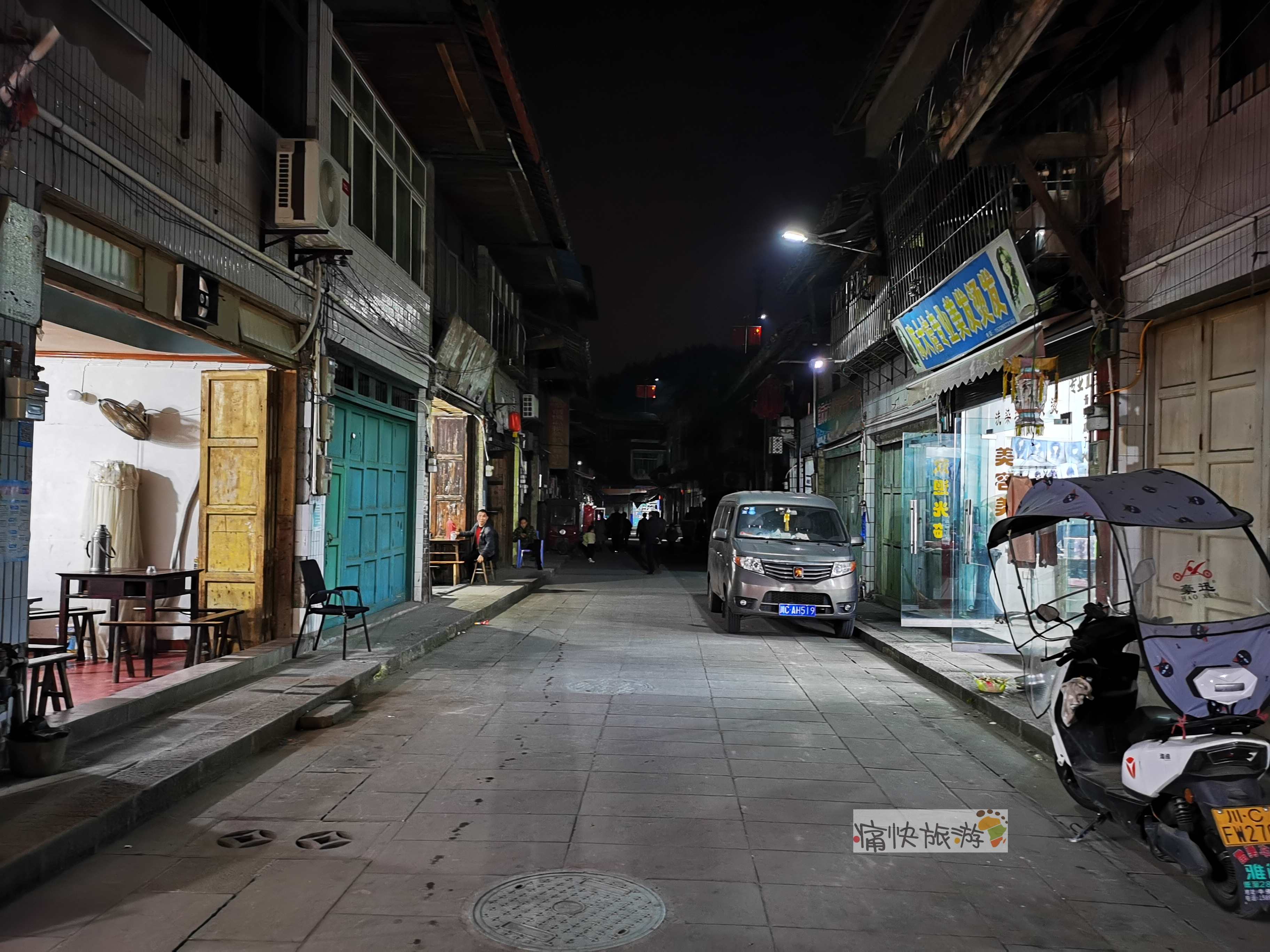 古镇|光影自贡｜夜游牛佛