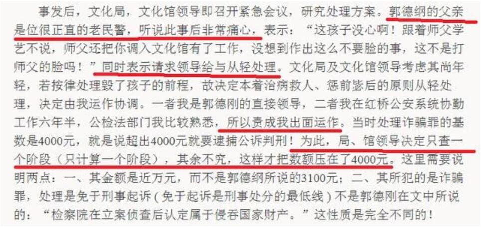 德云社|陈霄华事件持续发酵,曹云金和杨志刚意外躺赢,德云社有苦难言
