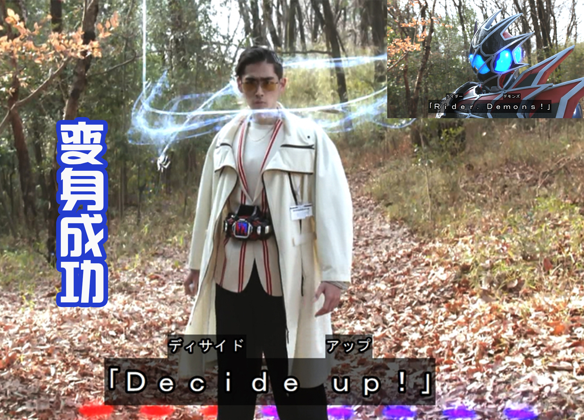 |狩崎变身姿势致敬空我,还将控制发挥到极限,这不就是蜘蛛侠吗?