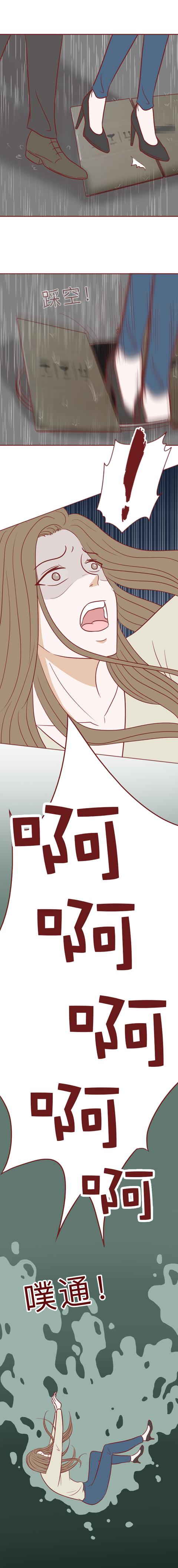 |女生被朋友推入下水道，在污水中浸泡48小时后获救，真实改编