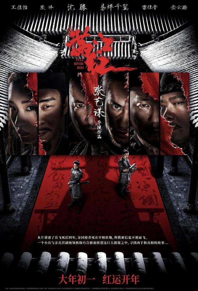 古装剧|张艺谋常规营销，王一博卖力宣传，易烊千玺韬光养晦，谁笑到最后