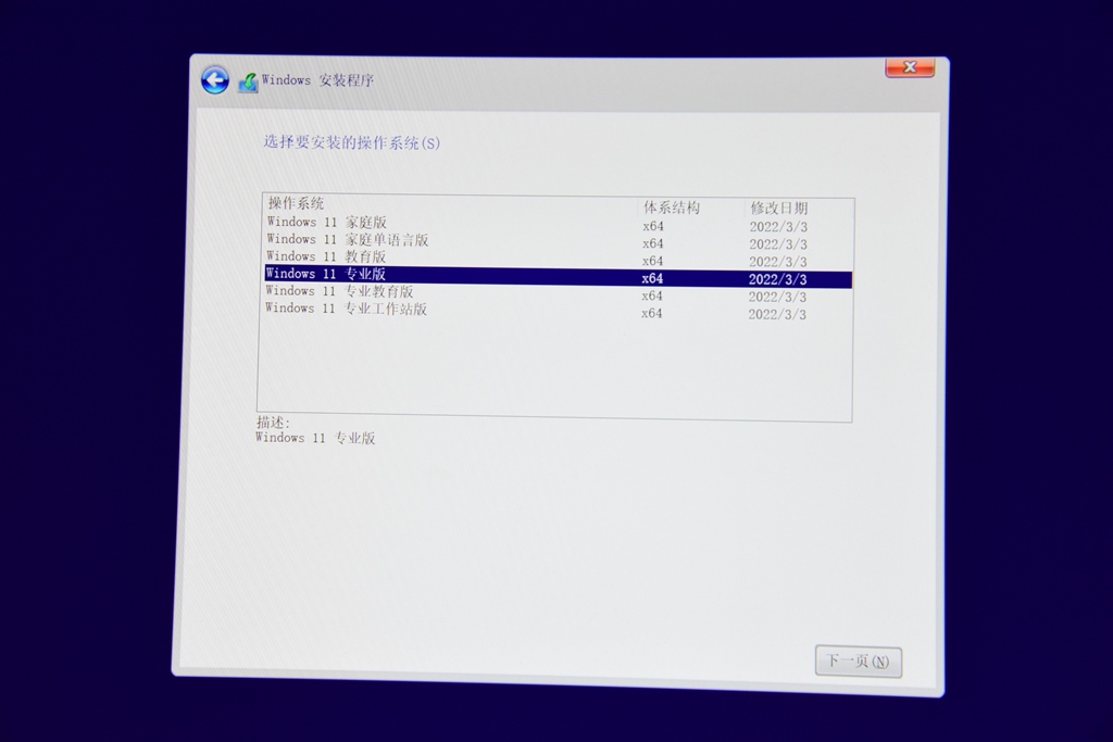 tpm|Win10强制停用？—无须TPM！1分钟装好Win11！