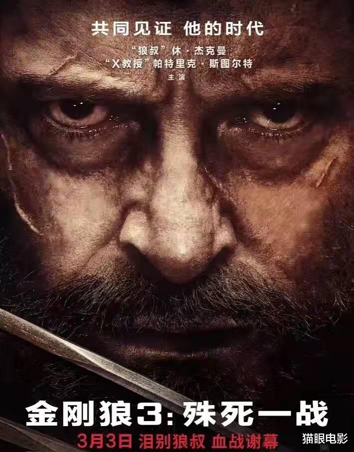 金刚狼|53岁金刚狼外出逛街，羽绒服口袋被塞满，网友：想给他整理衣领