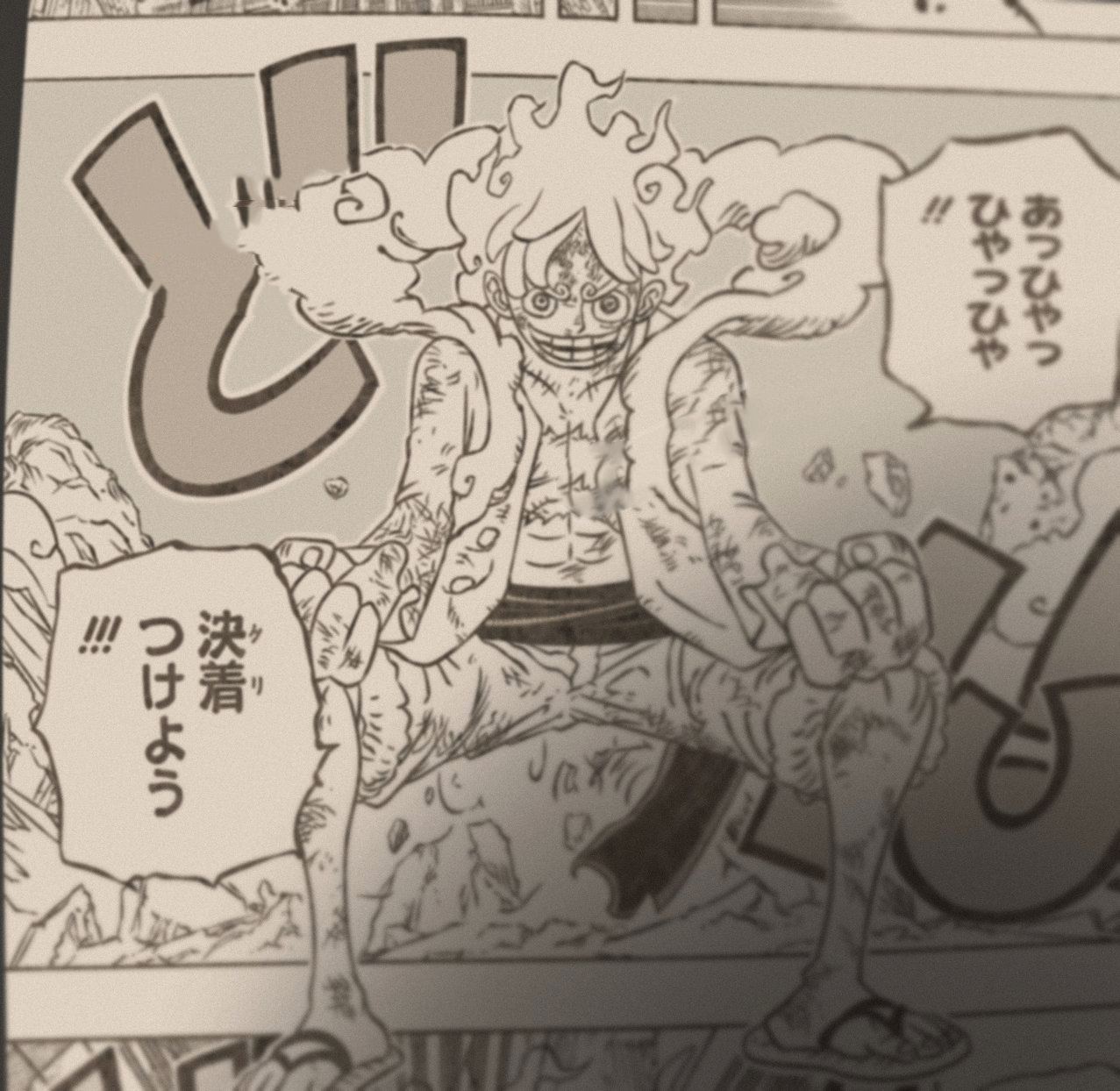 游戏王|海贼王1045话：路飞果实属超人+动物系，能变巨人，也能瞬间治愈