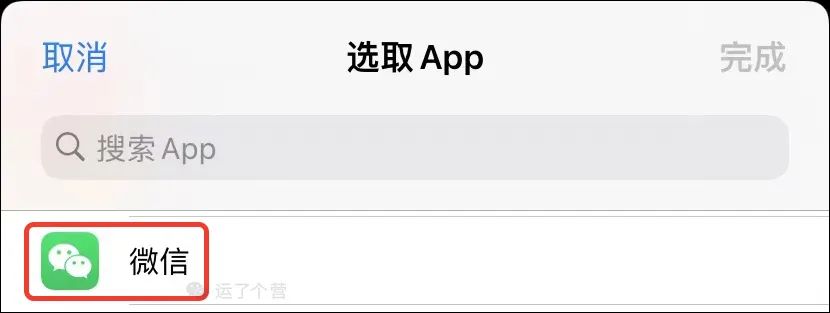 微信|微信修改图标后，可以这样关闭弹窗