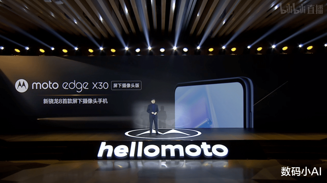 CPU|3499元,首款屏下镜头的骁龙8 Gen1手机发布