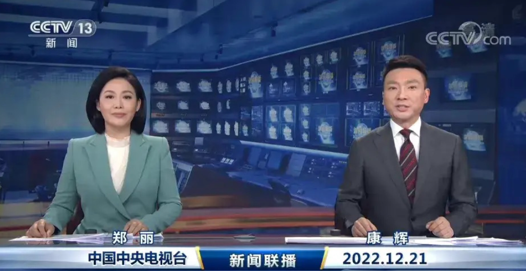 康辉|康辉，登上热搜！