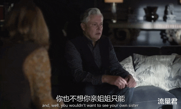 姐姐|一口气6集，全员恶人，烧脑指数100%！