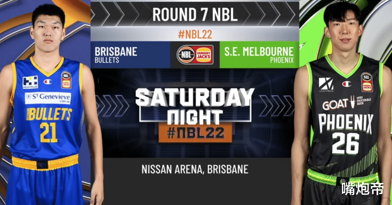 周琦|單節(jié)31-6！中國(guó)德比周琦帶隊(duì)?wèi)K敗，國(guó)王琦歇大了，全隊(duì)19中2全夢(mèng)游