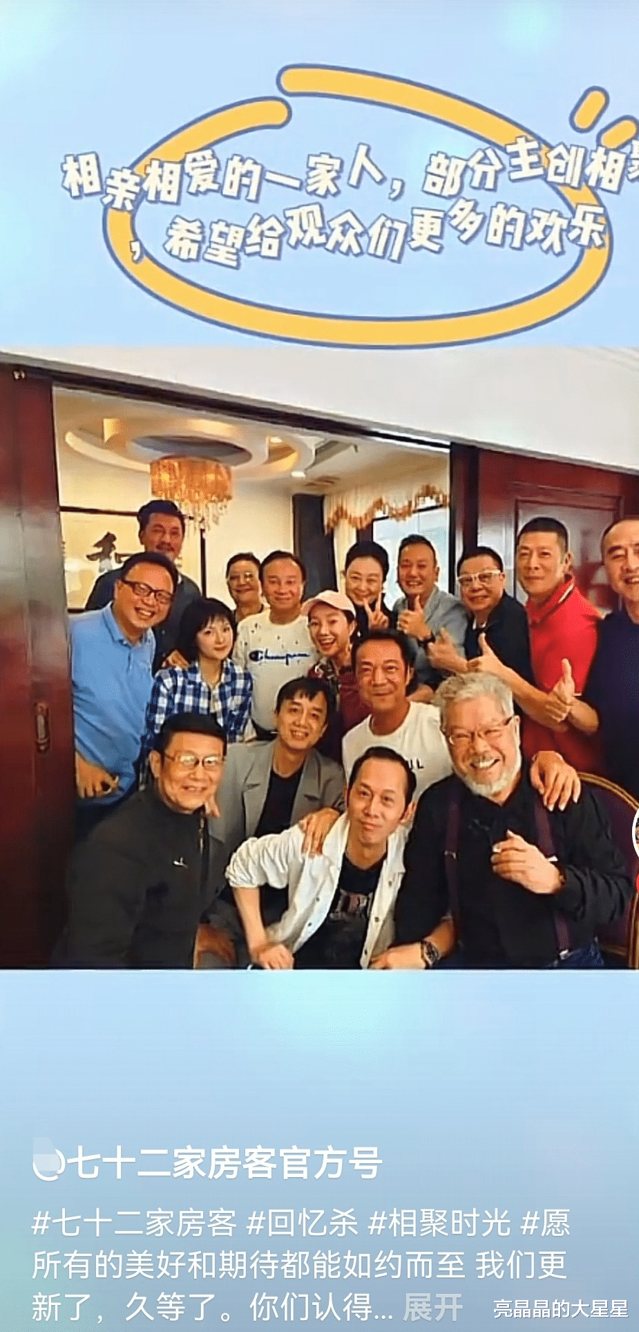 七十二家房客|?《七十二家房客》阿香：现实中发仔哥结婚了，新娘却不是我