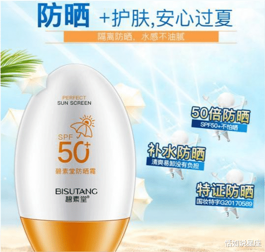女明星防晒有多夸张？宋轶一天用光六瓶防晒霜，这皮肤状态绝了！