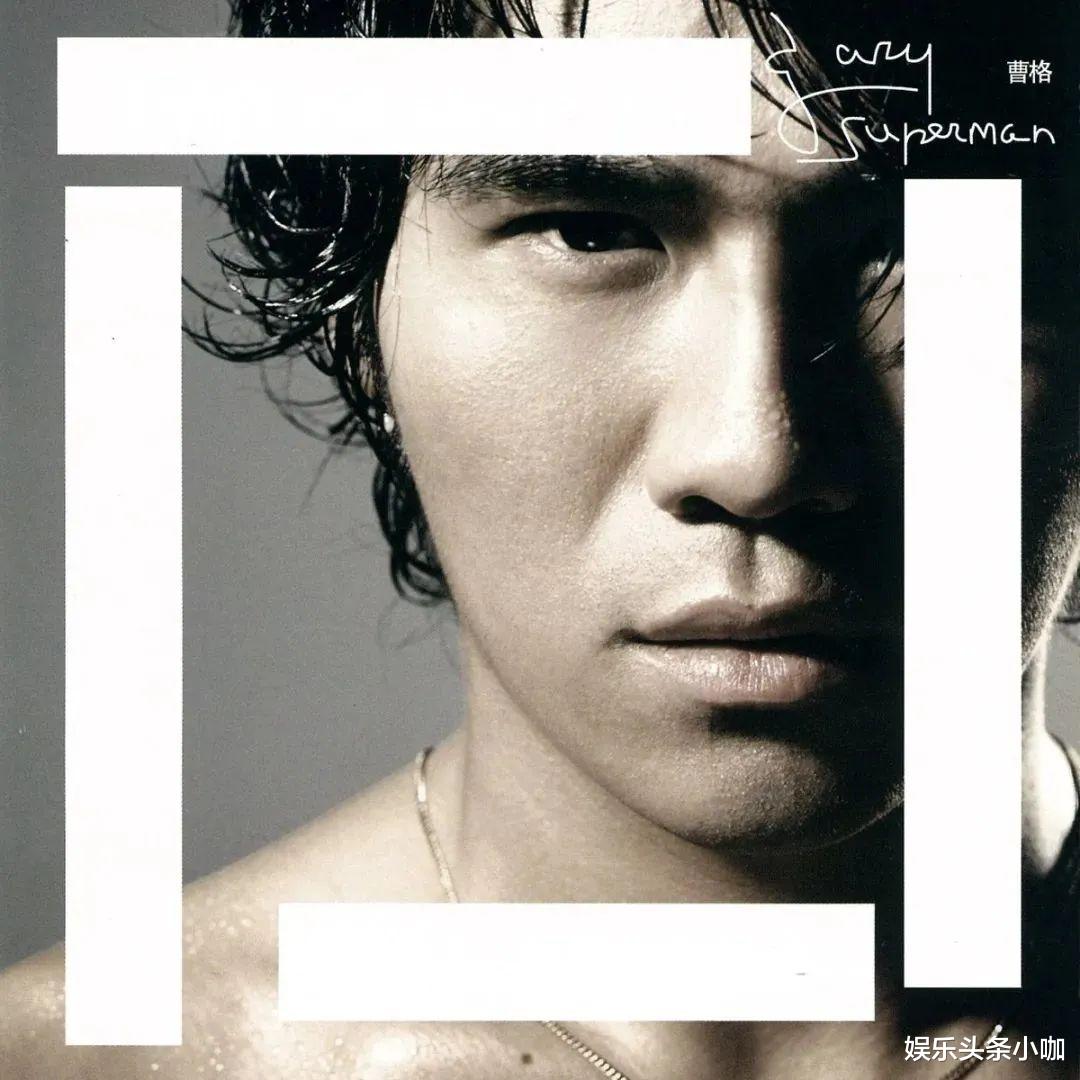 曹格|拉着新欢狂秀恩爱?他是真的放飞自我了!