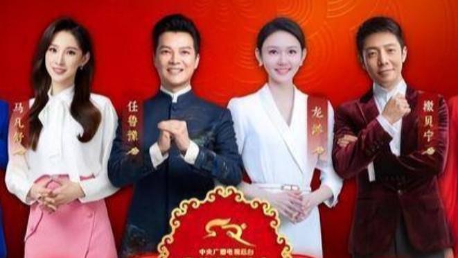 春晚|春晚女主持3个里面2个假鼻子？我们不要韩流，要国泰民安脸！