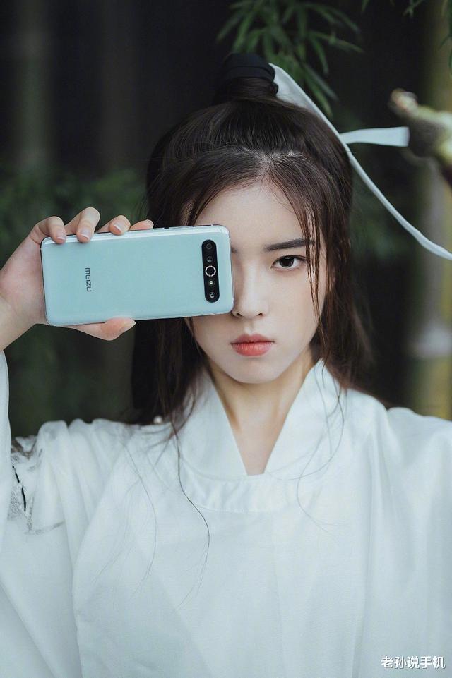 魅族|迎接魅族19?老款旗舰降到千元价位,性能不输骁龙870!