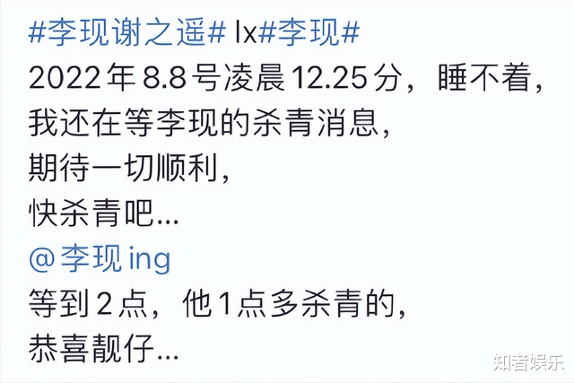 李现|李现罕见晒健身餐，近照状态引人担忧，神情或已暗示